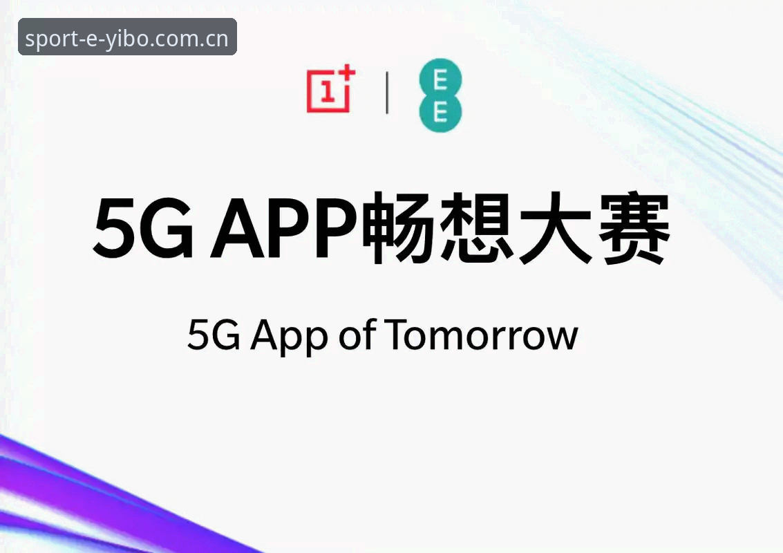 亿博体育使用教程使用指南 2025亿博体育APP使用的5大创新玩法与实战指南