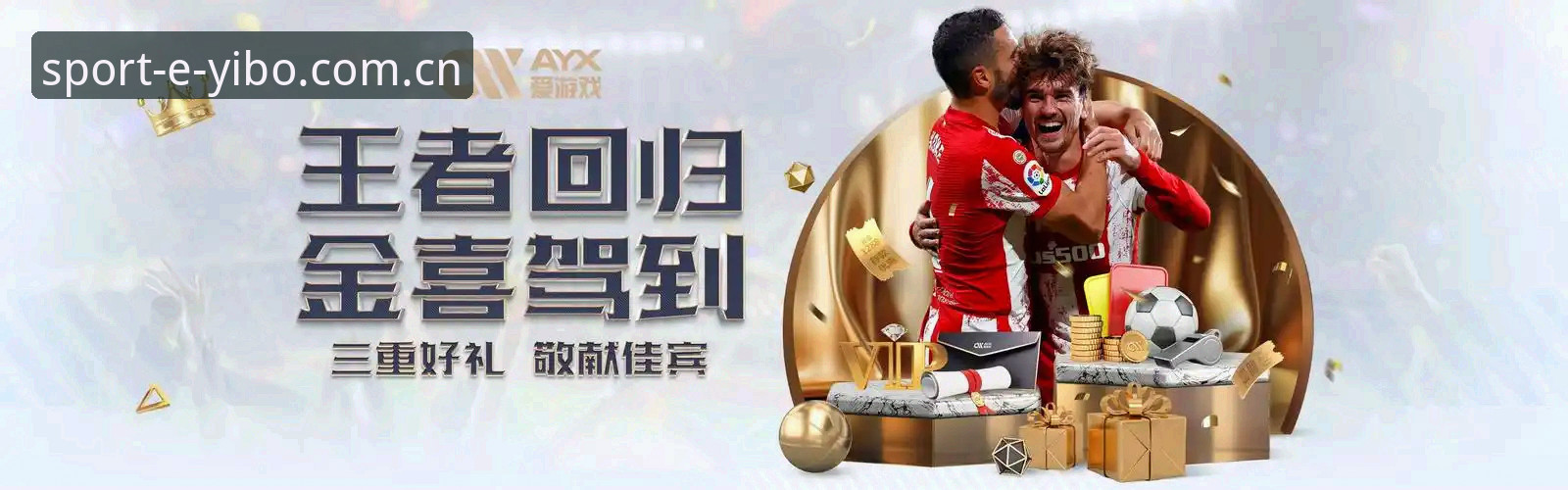 亿博体育iOS版下载 从下载到实战:亿博体育iOS版下载安装全流程使用心得
