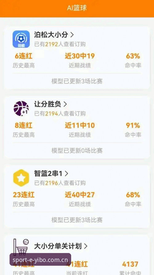 亿博体育电脑版手机版 资深用户分享:亿博体育电脑版手机版跨端实战经验,从下载到实时赛事一网打尽